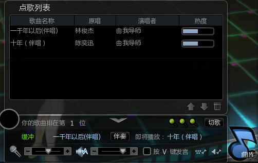 怎么玩神唱3dktv？进么进入神唱？