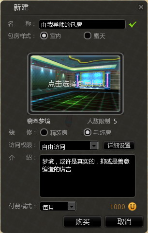 怎么玩神唱3dktv？进么进入神唱？