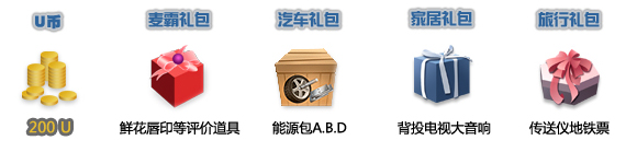 推广由我世界(Uworld)神唱3Dktv有什么好处?