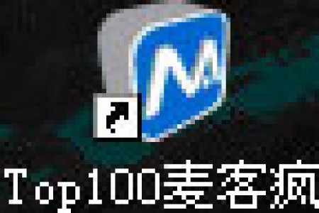 麦克疯—99kge官网—k歌软件下载